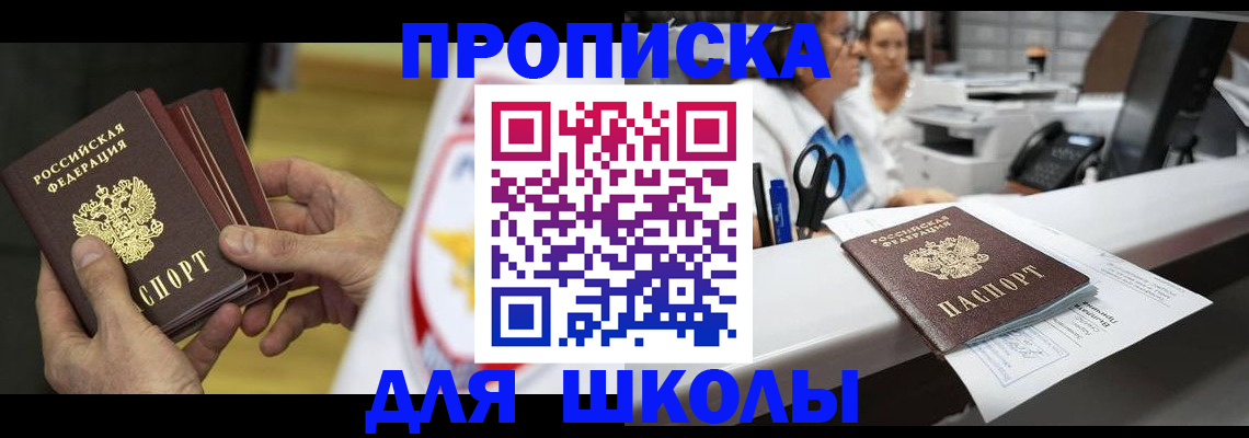 прописка в квартире в Карпинске